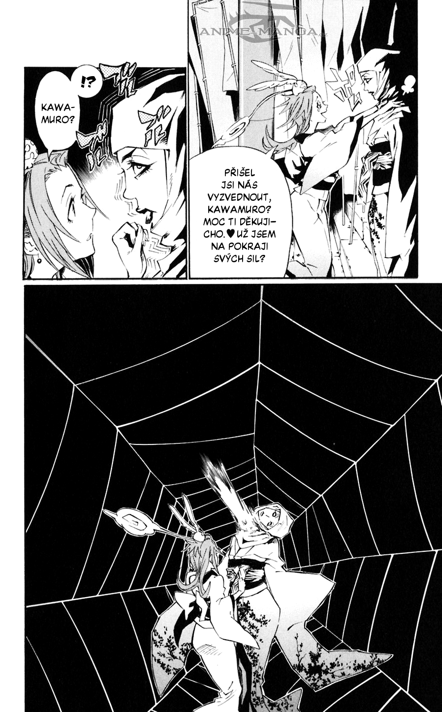 D.Gray-Man CH77 - 06.jpg